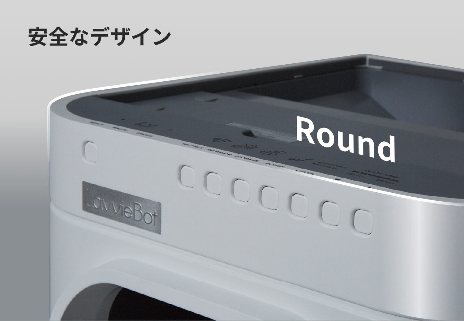 LavvieBot S – パーソング LavvieBot S – パーソング